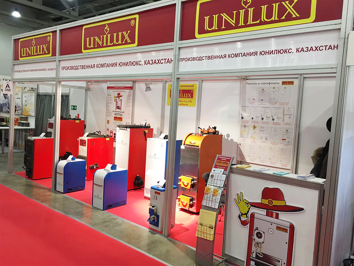 Выставка Aquatherm-2017 в Москве