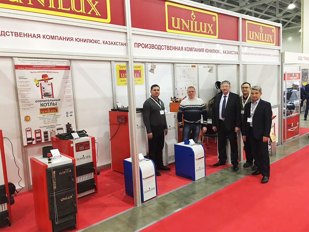 Выставка Aquatherm-2017 в Москве