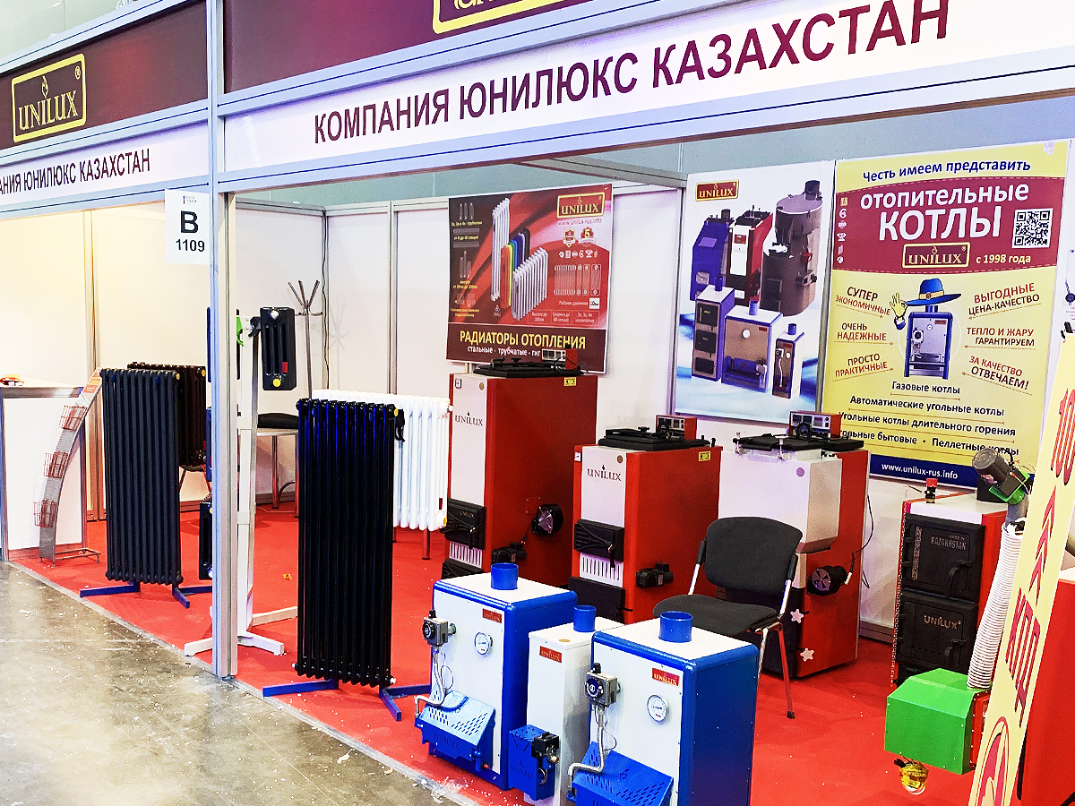 Выставка Aquatherm-2020 в Москве