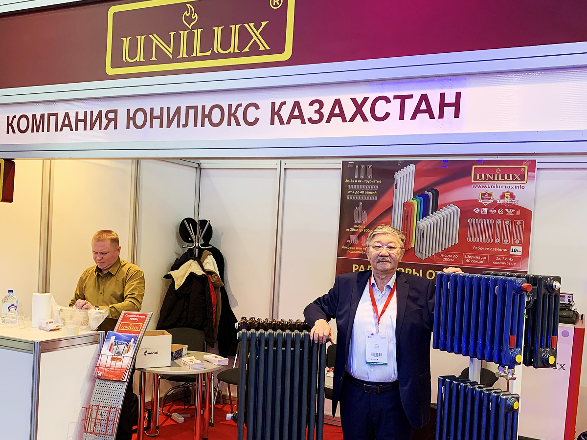 Выставка Aquatherm-2020 в Москве