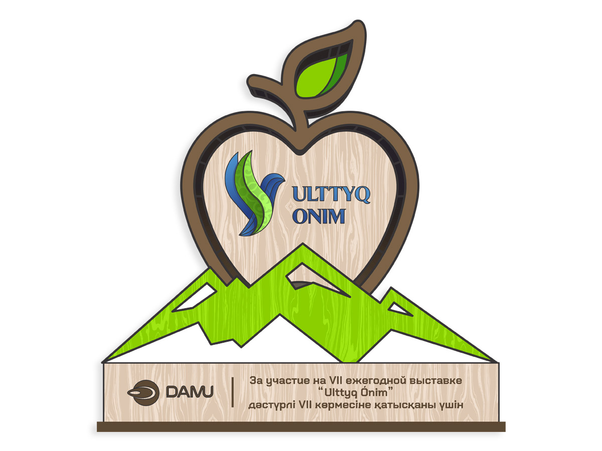 Выставка Ulttyq Ónim 2023 Алматы
