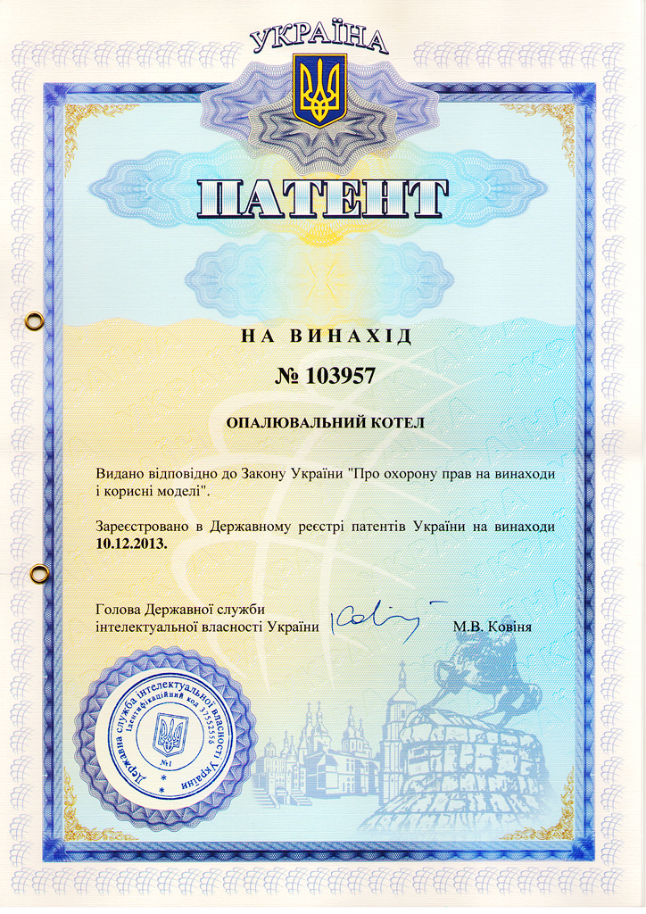 Украинский патент №10395