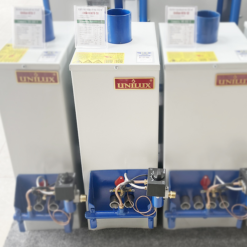 Unilux КГВ-10
